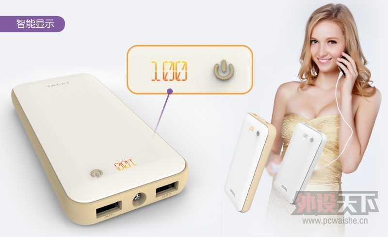 ��ǿ��������ֵ  �����ƶ���ԴEV1200����������Ȼ����