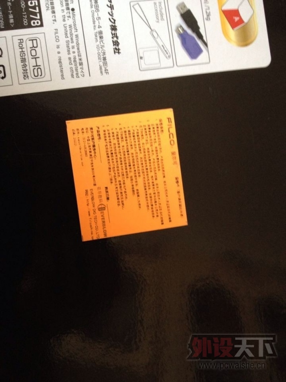 filco�ļ��� �������������겻һ��