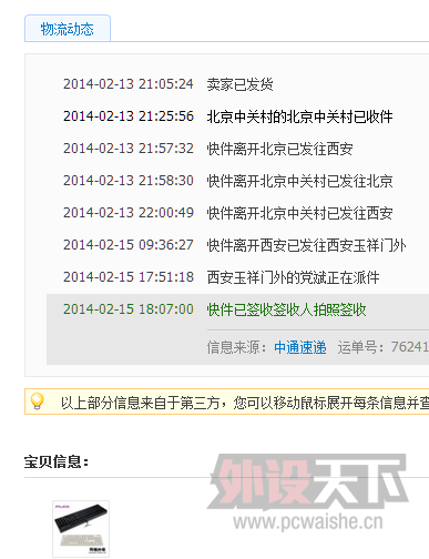 QQ��ͼ20140217133034.png