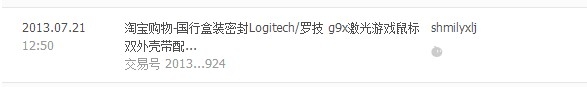 [����]zowie AM-FG  ���Ժü�..