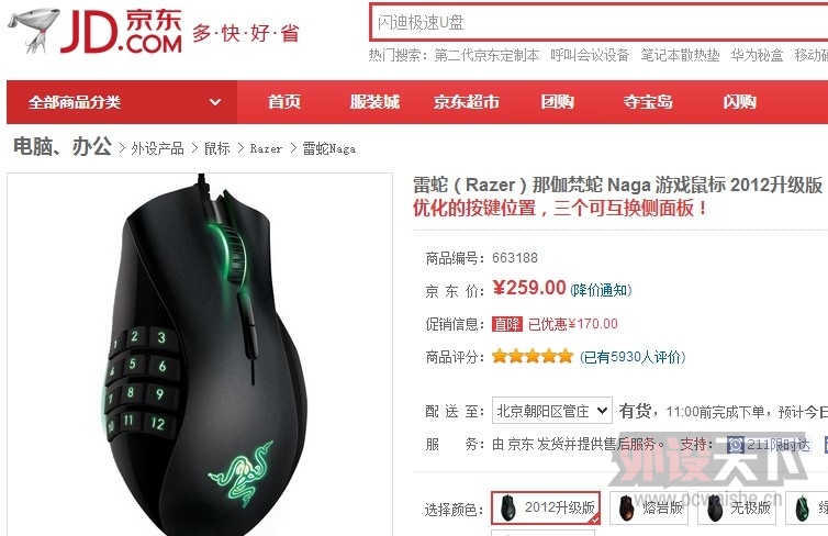 QQ��ͼ20140220105134.jpg