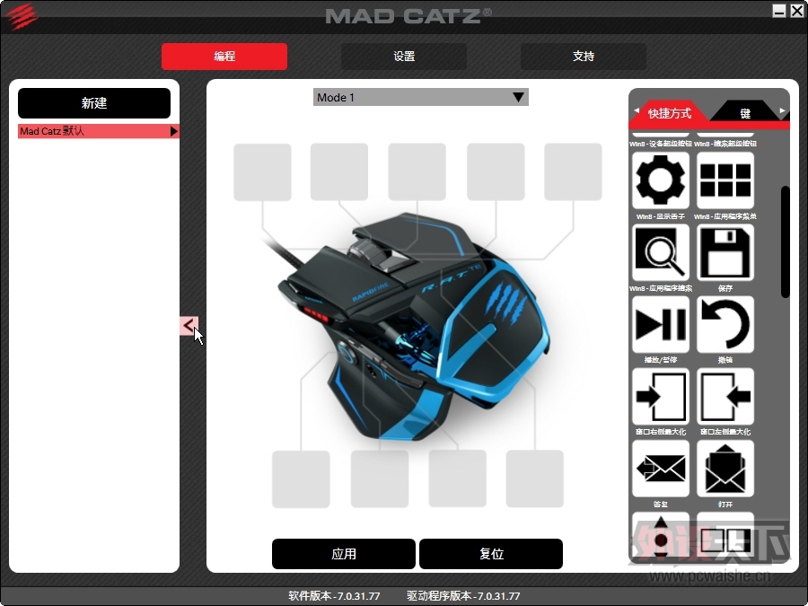 MAD CATZ® PCMAC R.A.T.TE Ϸ