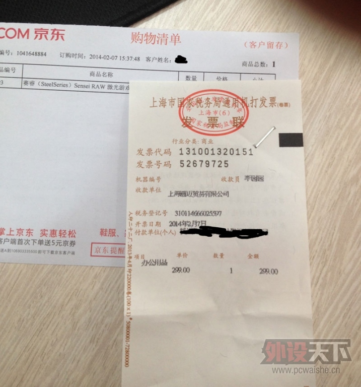 �����ݡ�sensei raw���棬250������Ʊȫ��[�ѳ�]
