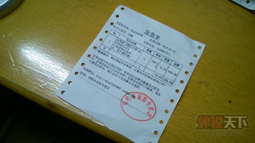 [˲] ȫδ2013 160Ԫ