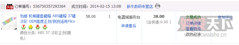 [����.��ñ.���]<�人>��λɢ�˰�,ȫ������.