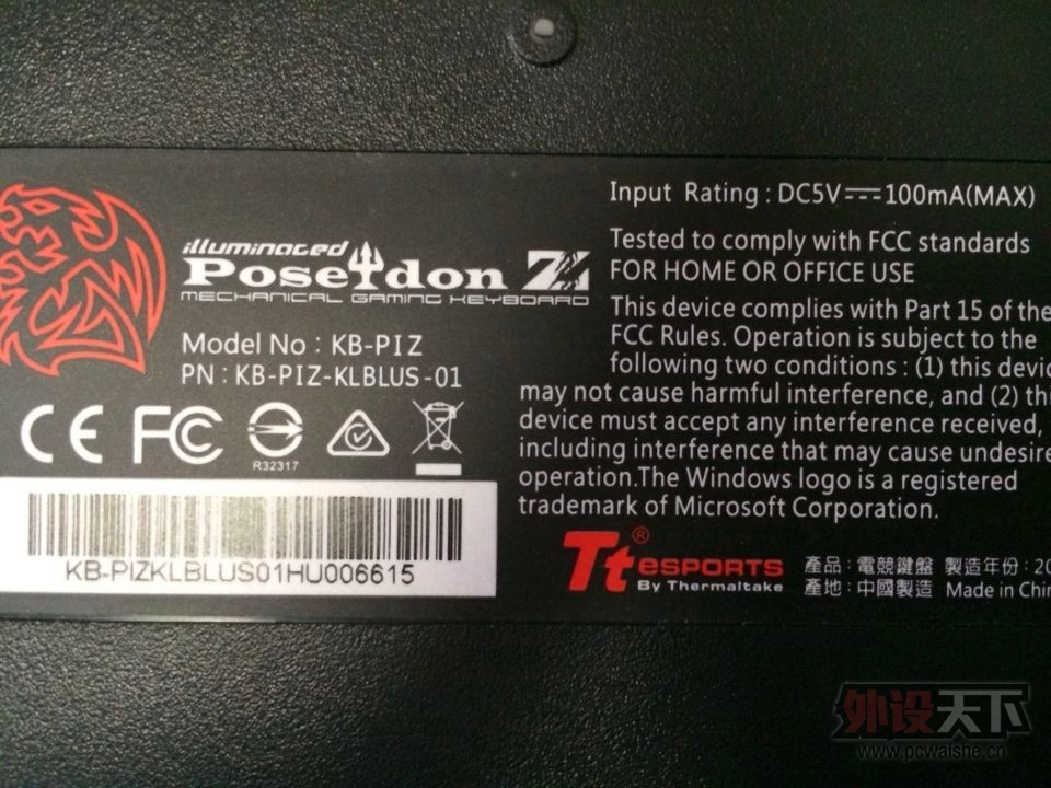 TT������POSEIDON���Ὺ�����