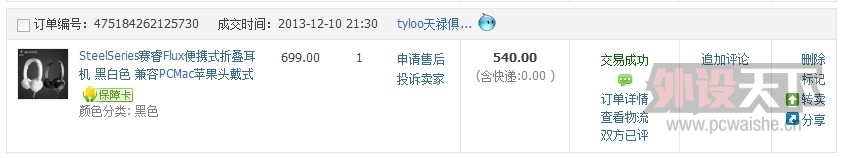 QQͼƬ20140222181759.jpg