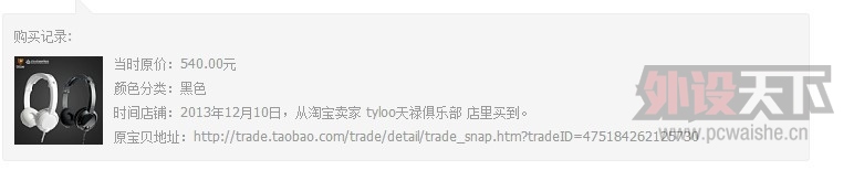 QQͼƬ20140222224513.jpg