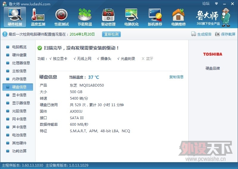 QQ��ͼ20140222223740.jpg