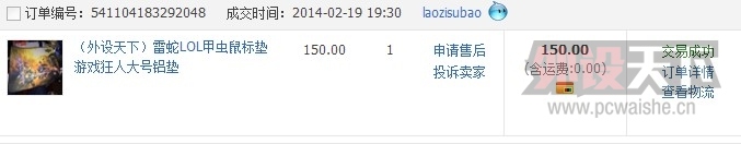 QQͼ20140222232120.jpg