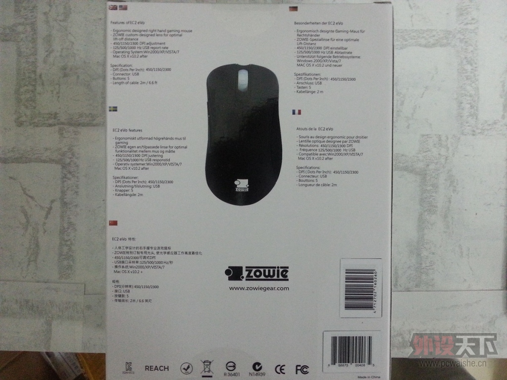 20140223_163600.jpg