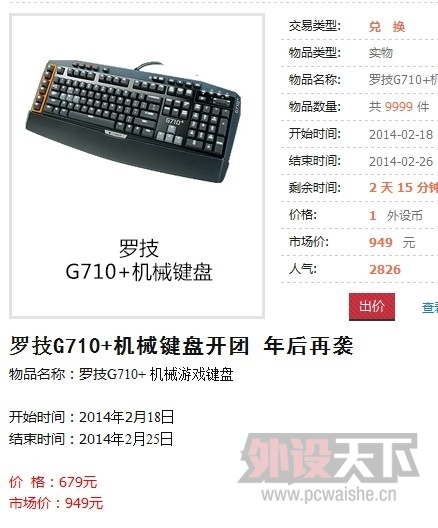 #ӵ޼G710600?#