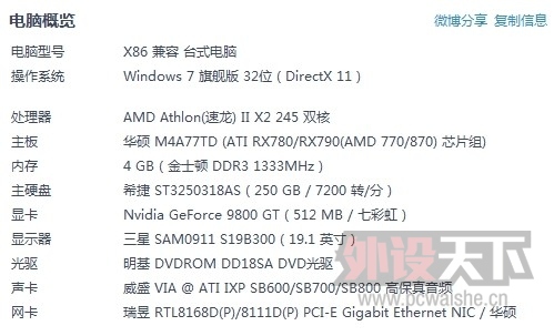 QQͼƬ20140224222643.jpg