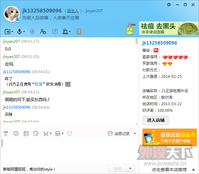 QQ��ͼ1.png