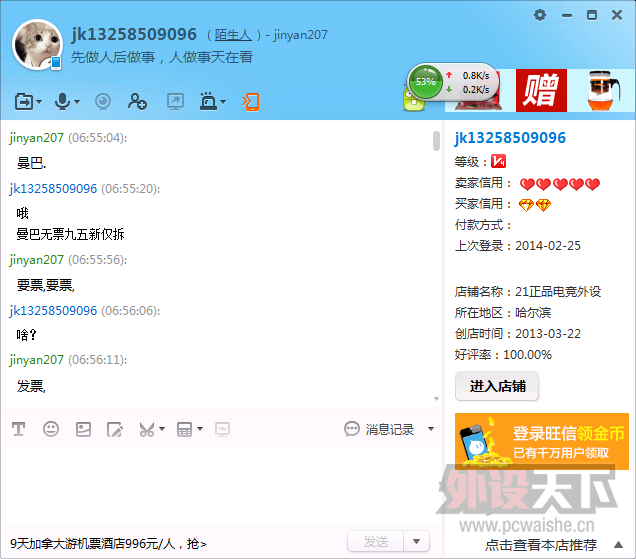 QQ��ͼ2.png