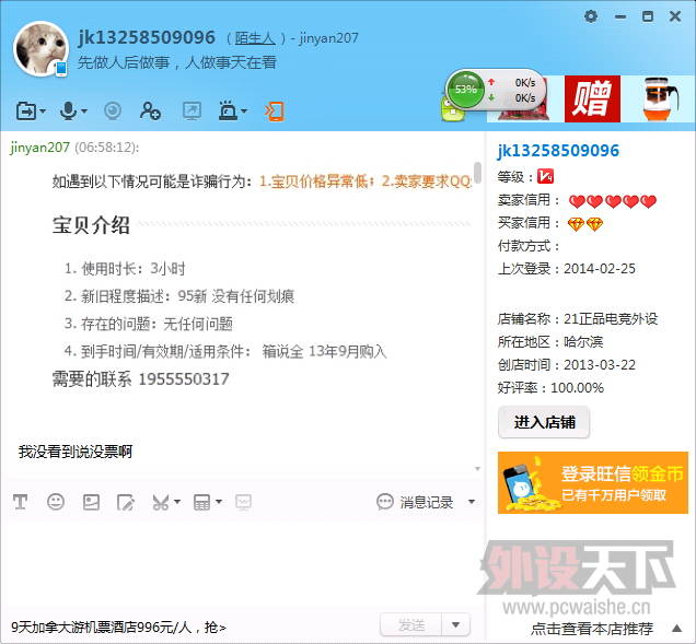 QQ��ͼ4.png