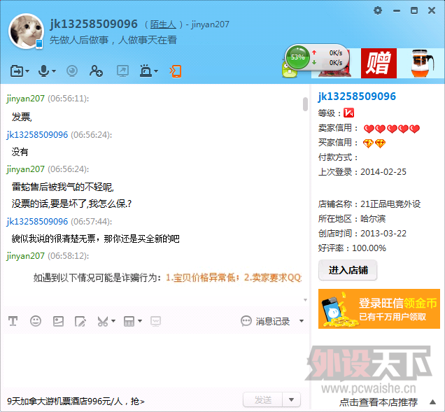 QQ��ͼ3.png