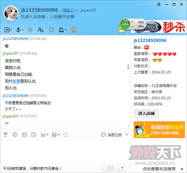 QQ��ͼ5.png