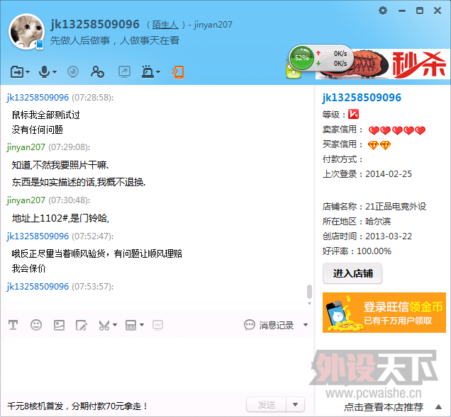 QQ��ͼ7.png
