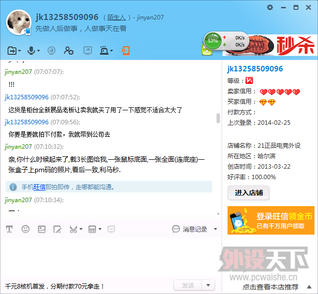 QQ��ͼ6.png