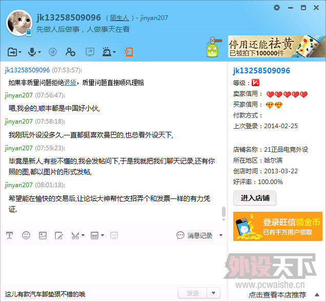 QQ��ͼ8.png