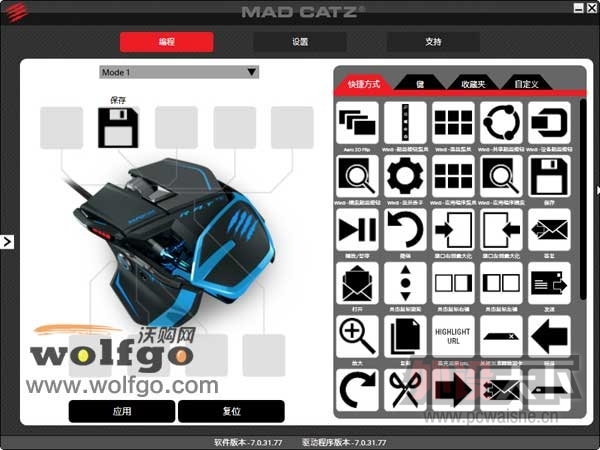 Mad Catz ���·���R.A.T.TE ��Ϸ��꽫��3������Ѯ����