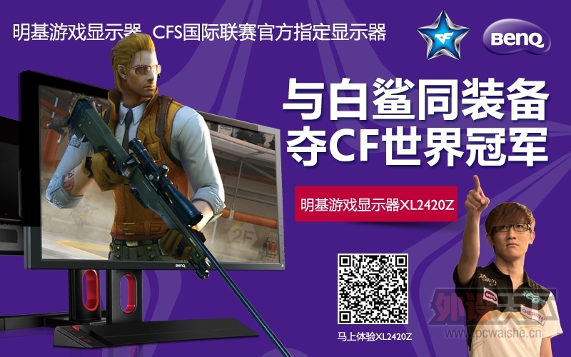 CFSĻϷʾXL2420ZйսӶ