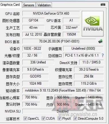 [����]��ʰ�������G600 ������4G RAW �Կ� ����������