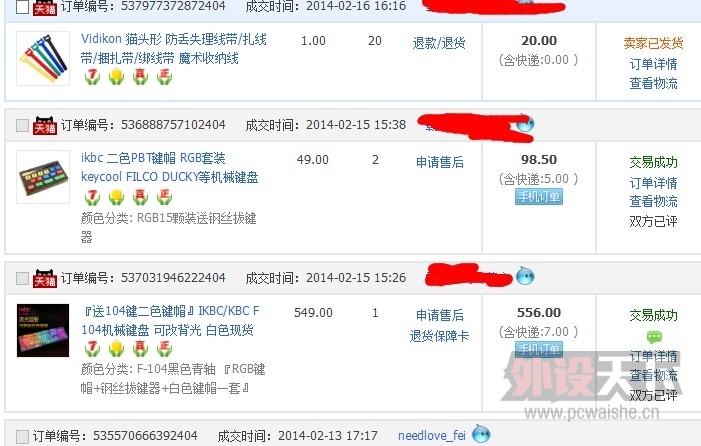 �����ݡ�(����-�ѳ�)IKBC 104 ��ɫ/����/�ʵ�/ 99��