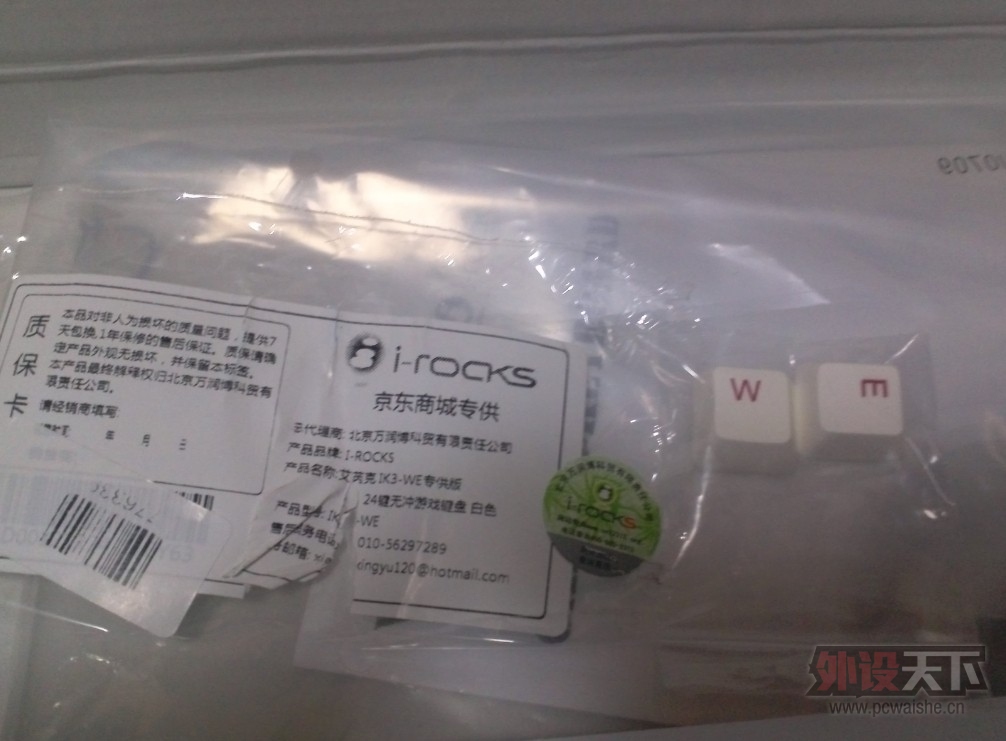 [] ݳi-rocks IK3-WE 24ż޳屡Ĥ