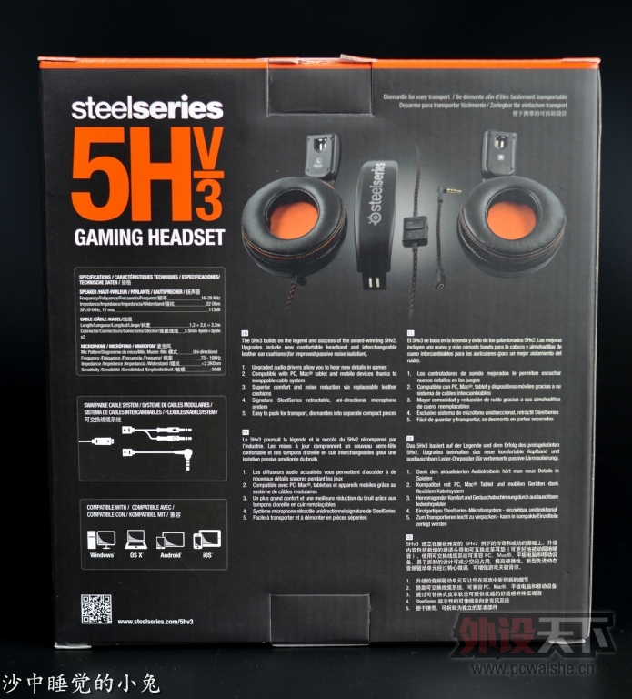 ЯѡSteelSeriesƷ5HV3̸