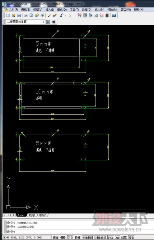 diy���̵Ĵ����� ���Ƕ�����ô�㶨��ǵģ��깤������ʼ���ա�����