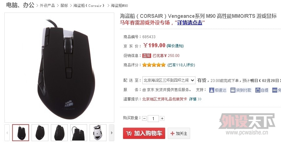 QQͼƬ20140227113706.jpg