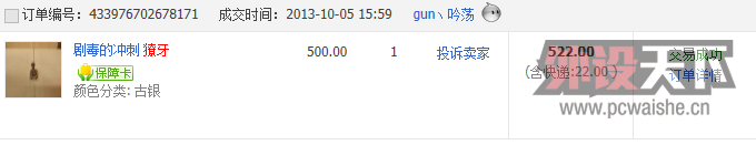 130859kecmic11inenm3wc.png