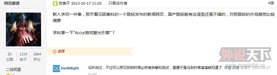 EASARS������˹������������û�����������Ѹ��£�