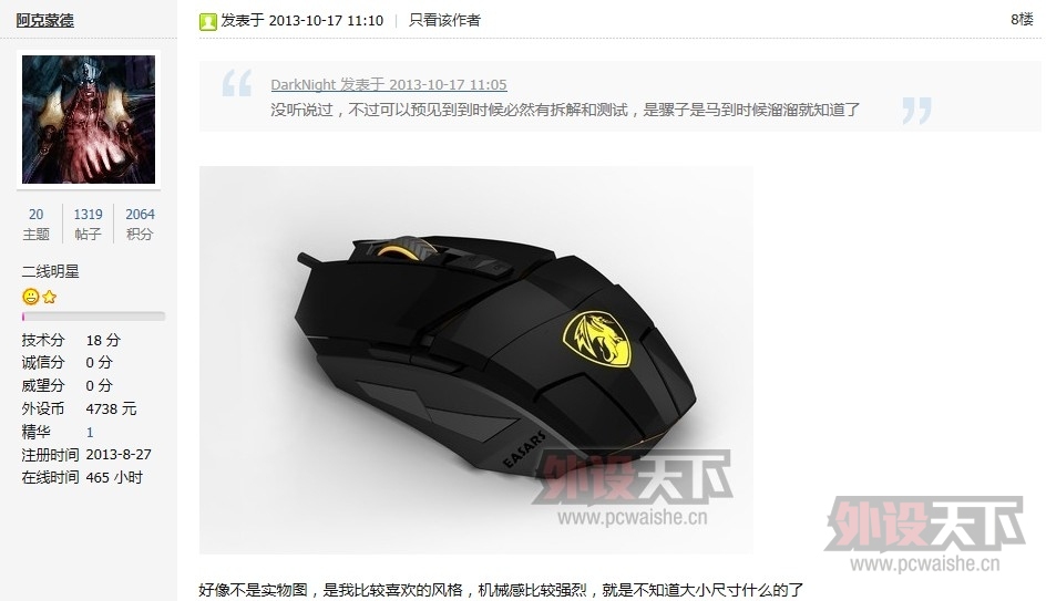 EASARS������˹������������û�����������Ѹ��£�