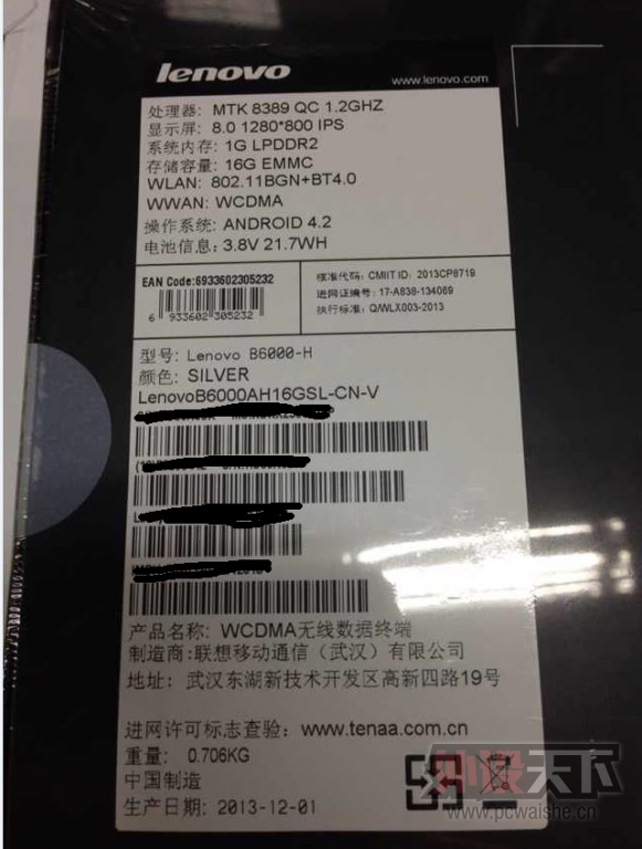 [�Ϻ�]����  yoga tablet8 8�� B6000-H 16GB 3G-��ͨ 1600����