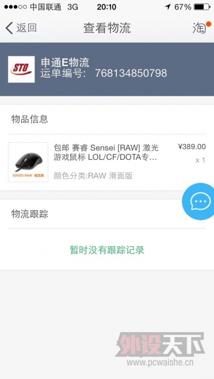 [�人]{���raw����.28������յ���.259(�ѳ�)