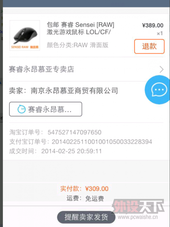 [�人]{���raw����.28������յ���.259(�ѳ�)