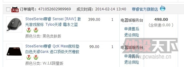 QQͼƬ20140301192706.jpg
