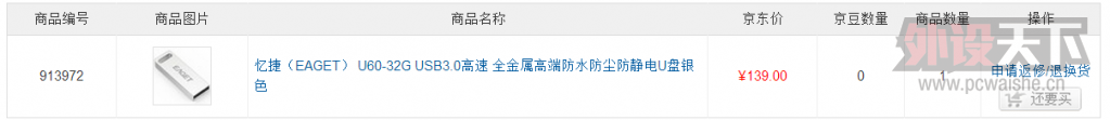 QQ��ͼ20140302012720.png