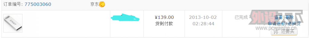 QQ��ͼ20140302012653.png