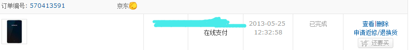 QQ��ͼ20140301201012.png