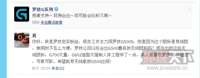 QQ��ͼ20140304104620.png