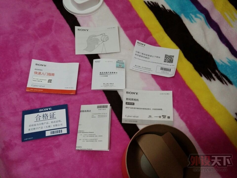 QQͼƬ20140304192716.jpg