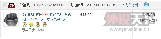 QQͼƬ20140304215040.jpg