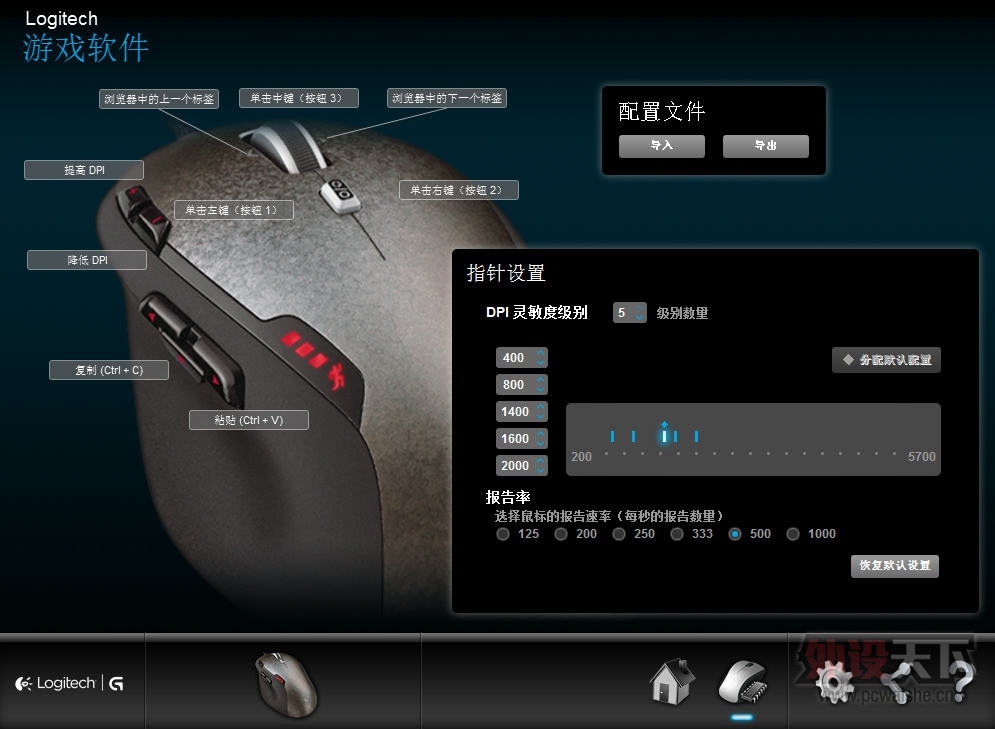 ����G500������װ�Ǹ���Ϸ��������setpoint��