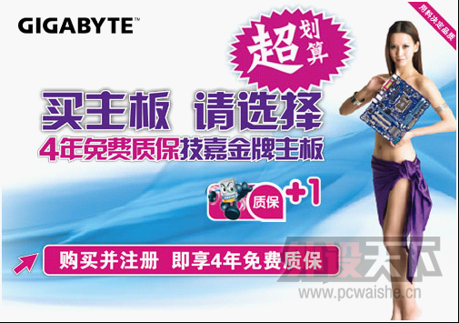 ͨAPUF2A78M-HD2ֻ599