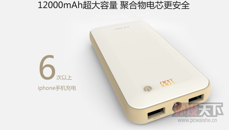 ���治�ϵ磡�����ƶ���ԴEV1200Ϊ�ֻ�ǿ������