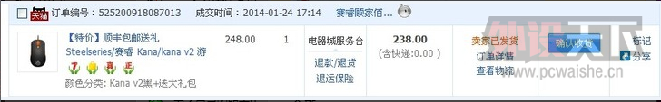 QQ��ͼ20140305181532.png